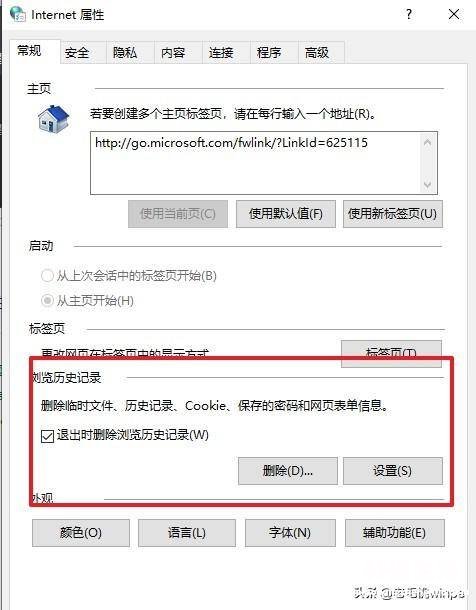 c盘清理到最干净的方法 如何清除电脑c盘无用文件