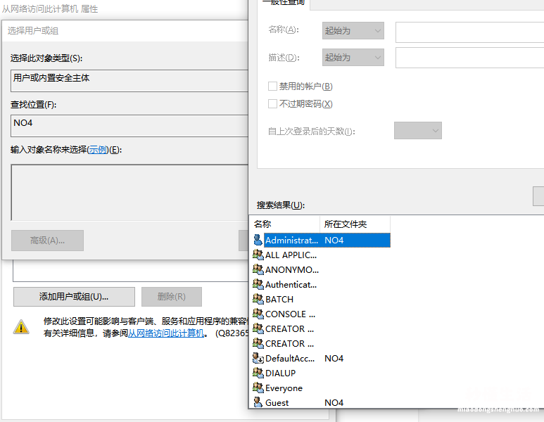 电脑联网要输入用户名和密码 电脑加入局域网用户名是什么