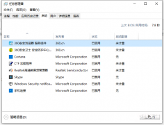 电脑用久了卡顿严重解决方法 电脑启动程序慢是什么原因