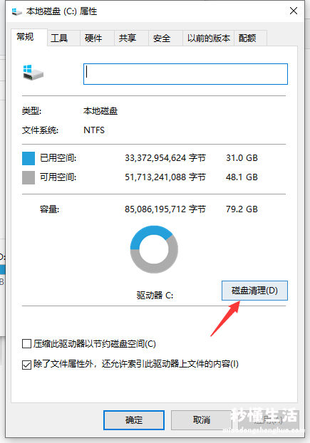 电脑用久了卡顿严重解决方法 电脑启动程序慢是什么原因