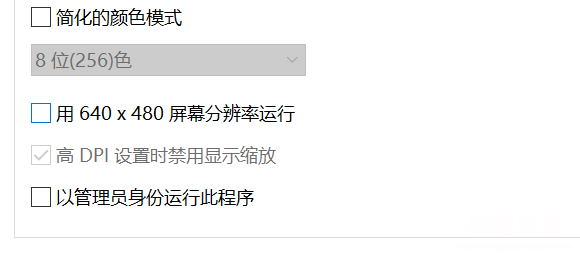 电脑调屏幕大小的技巧 电脑屏幕放大了怎么调回来