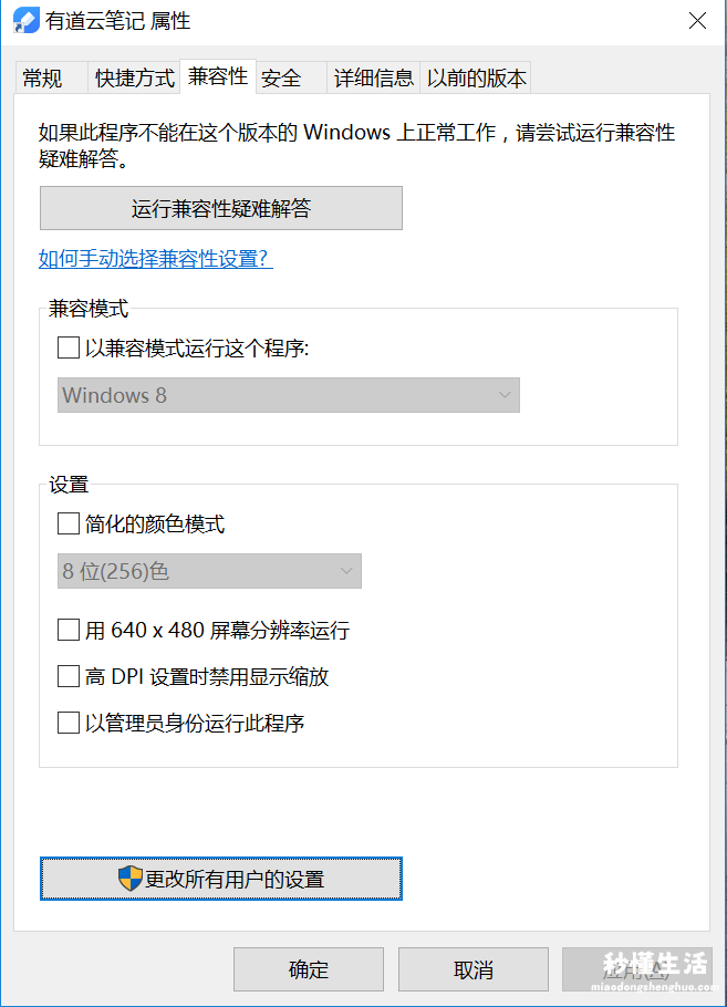 电脑调屏幕大小的技巧 电脑屏幕放大了怎么调回来