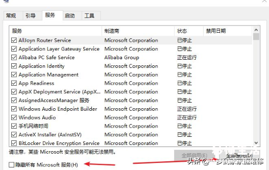 win10转圈圈进不去系统的原因 进入win10系统一直转圈圈