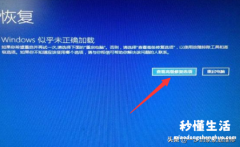 win10转圈圈进不去系统的原因 进入win10系统一直转圈圈