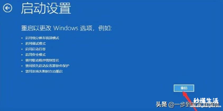 win10转圈圈进不去系统的原因 进入win10系统一直转圈圈