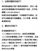 360卸载残留文件删除方法 360卸载后还有文件夹