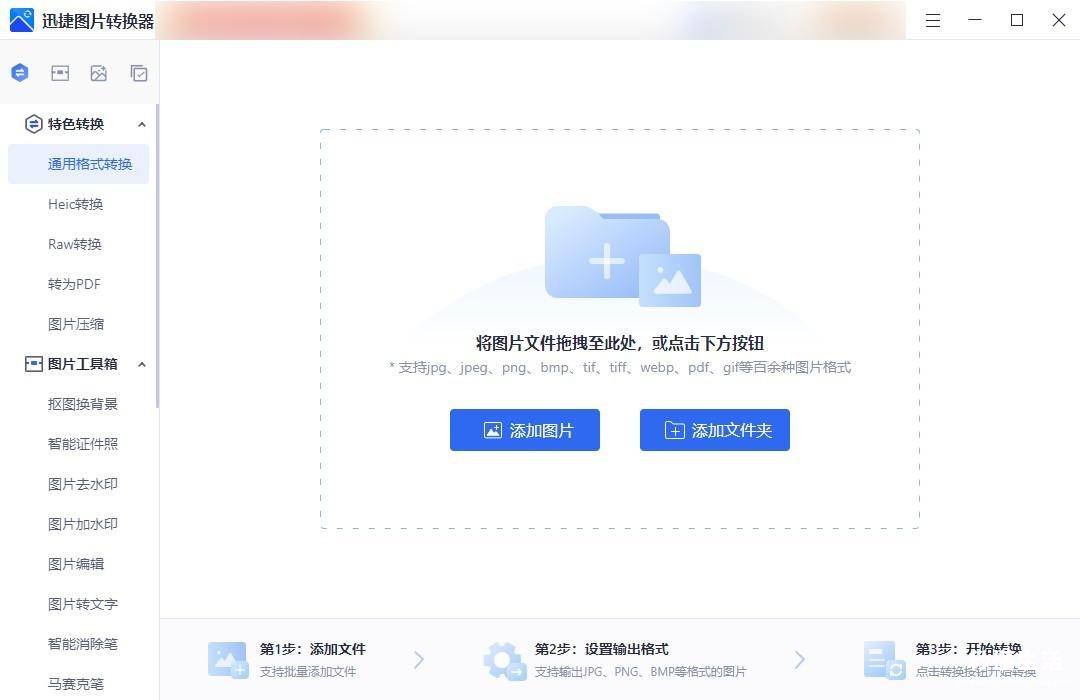 证件生成器在线制作app 制作一寸照片的软件免费