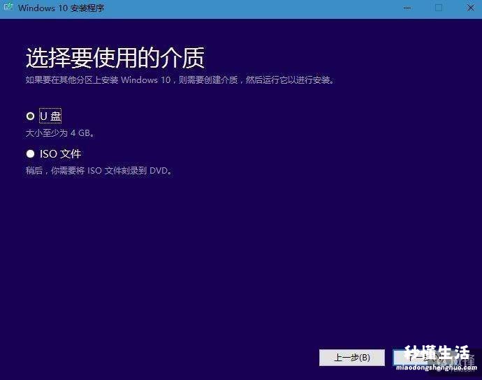 windows官方升级工具推荐 win10版本更新工具