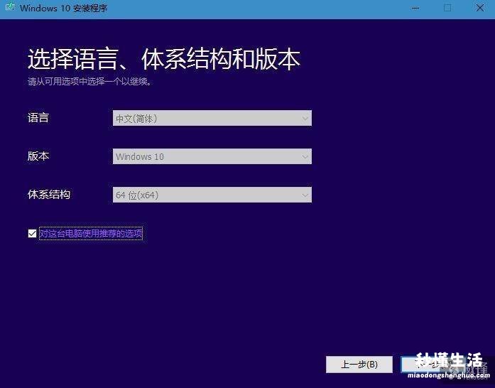 windows官方升级工具推荐 win10版本更新工具