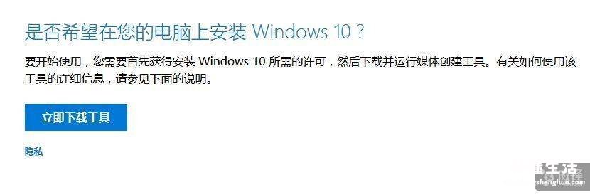 windows官方升级工具推荐 win10版本更新工具