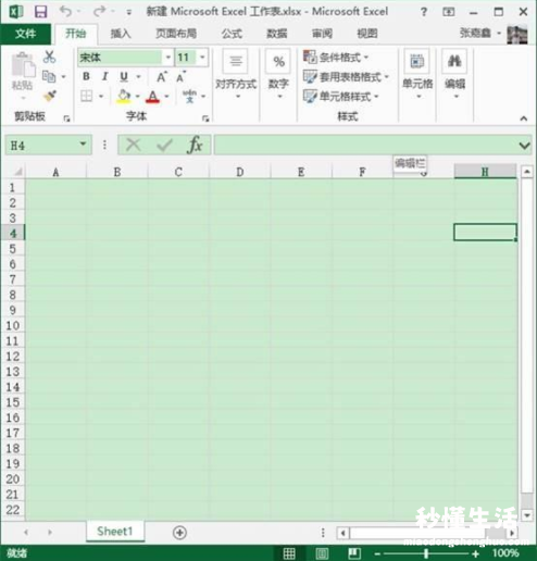 电脑屏幕护眼最佳参数设置 win7保护色设置