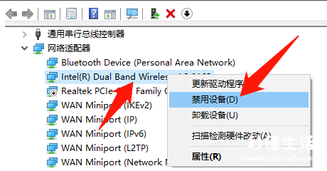 电脑重装系统教程 电脑网卡驱动器怎么安装