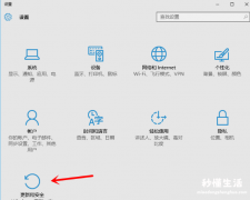 win10降级win7最简单方法 win10系统怎么还原win7系统