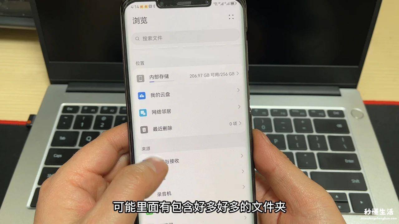 清理手机垃圾一键清理 怎么清理手机存储空间