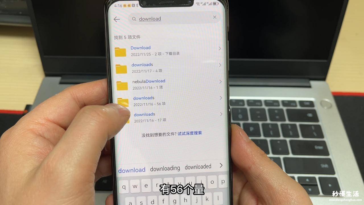 清理手机垃圾一键清理 怎么清理手机存储空间