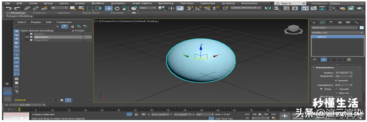 3d建模快捷键大全常用分享 3dmax常用快捷键命令大全