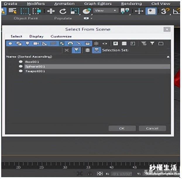 3d建模快捷键大全常用分享 3dmax常用快捷键命令大全