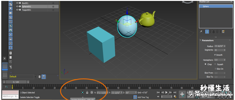 3d建模快捷键大全常用分享 3dmax常用快捷键命令大全