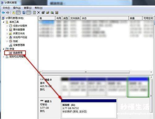 sd卡恢复数据最简单的修复方法分享 tf卡损坏如何恢复数据手机