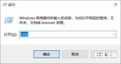 电脑变wifi热点无线上网 笔记本怎么当wifi热点连接