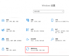 windows官网补丁的地址 win10系统更新补丁在哪