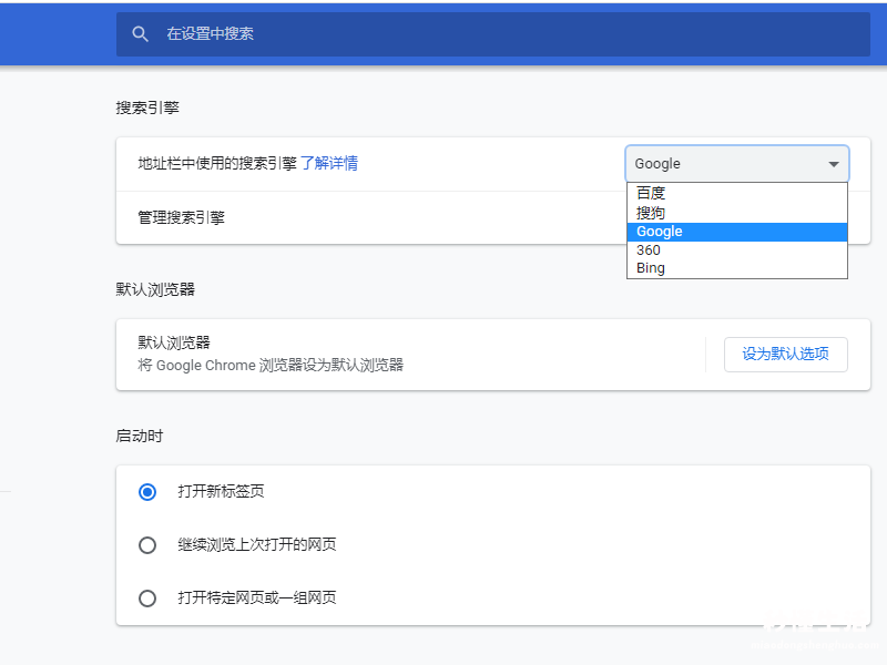 解除谷歌搜索限制的方法 谷歌浏览器搜索不了怎么办