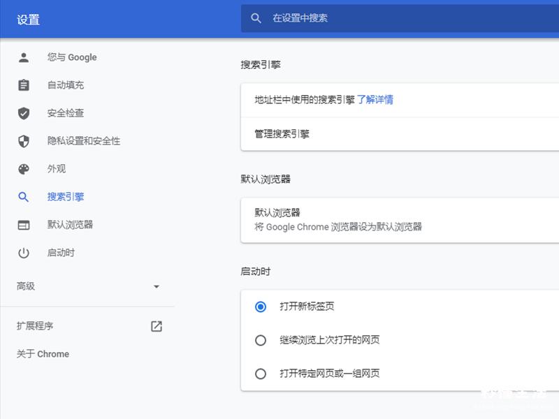 解除谷歌搜索限制的方法 谷歌浏览器搜索不了怎么办