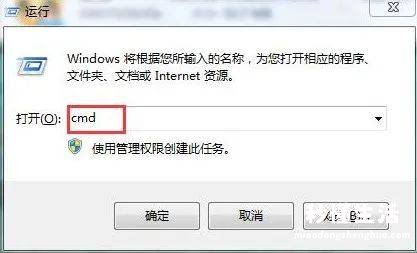 win7系统永久激活的方法 win7简易版怎么激活密钥