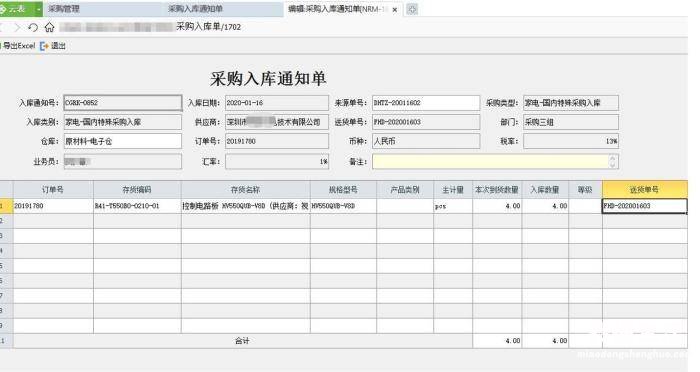 全格式多功能播放器推荐 电脑播放器哪个好用