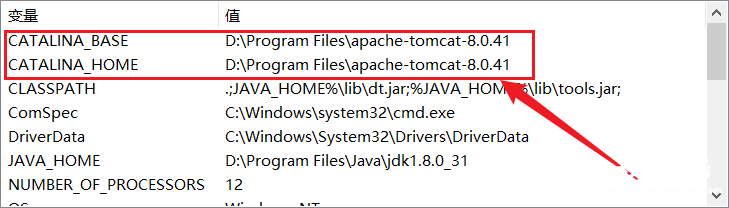 tomcat的安装与配置环境教程 如何配置tomcat环境变量