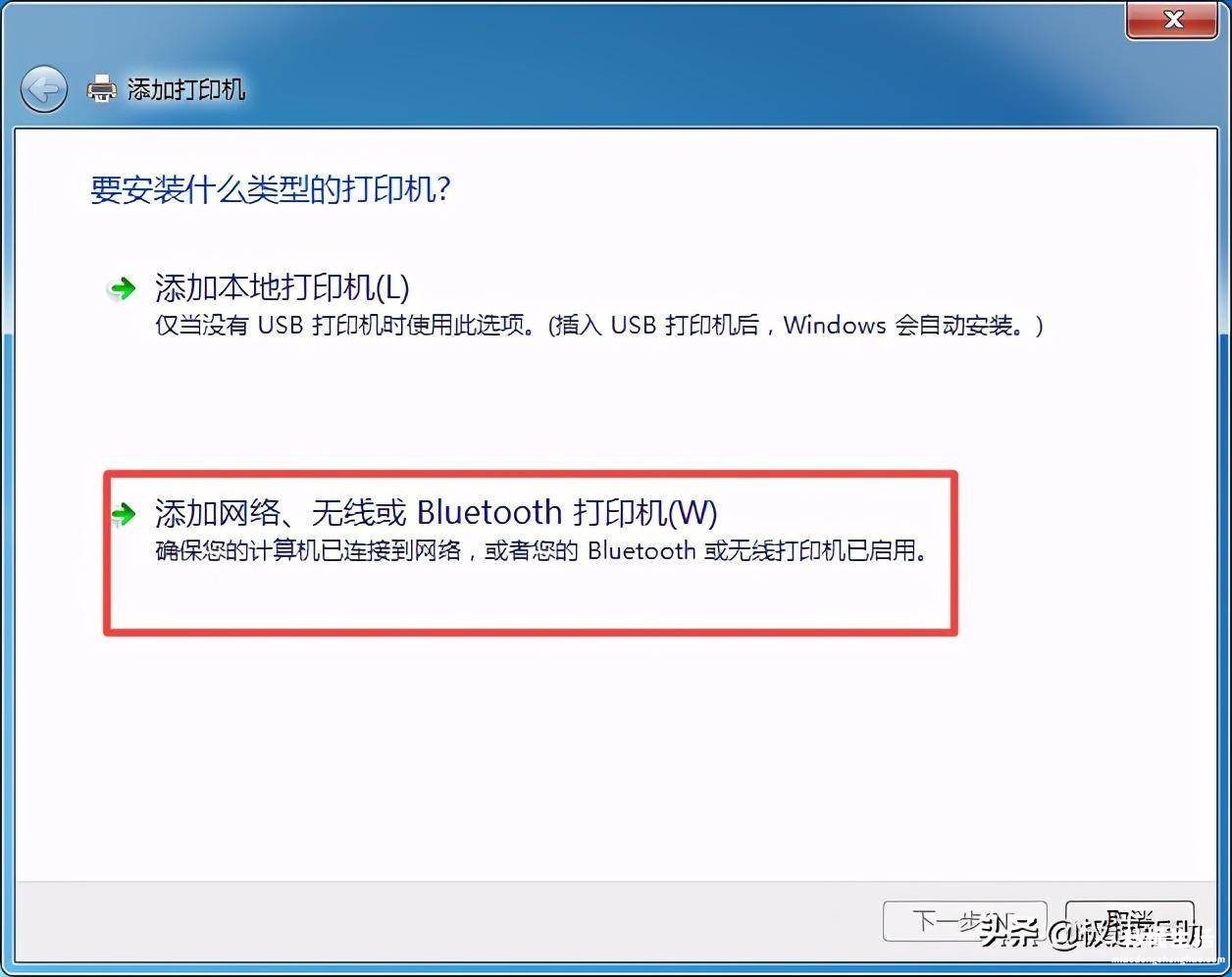 新手网络打印机显示脱机解决方法 怎样安装网络打印机到电脑的步骤