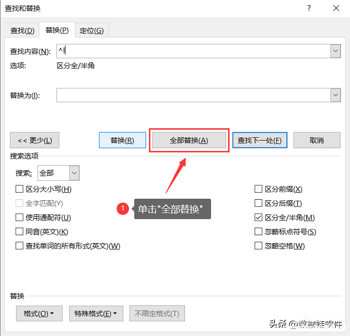 去掉word文档的空白页的方法 如何把word的空白页删掉一部分