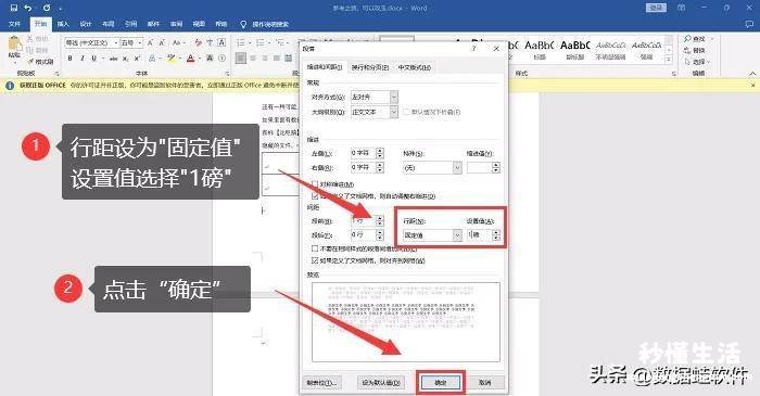 去掉word文档的空白页的方法 如何把word的空白页删掉一部分