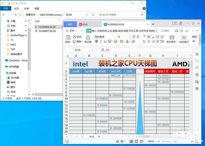 教你误删了系统文件恢复技巧 电脑删除的东西怎么恢复正常