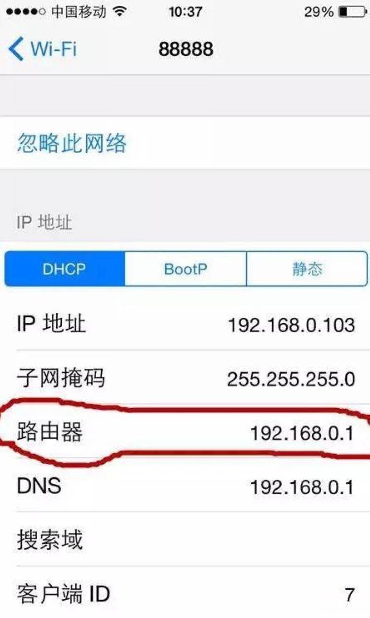 家庭网络管理软件介绍 手机控制wifi踢人怎么恢复