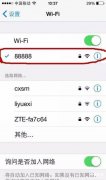 家庭网络管理软件介绍 手机控制wifi踢人怎么恢复