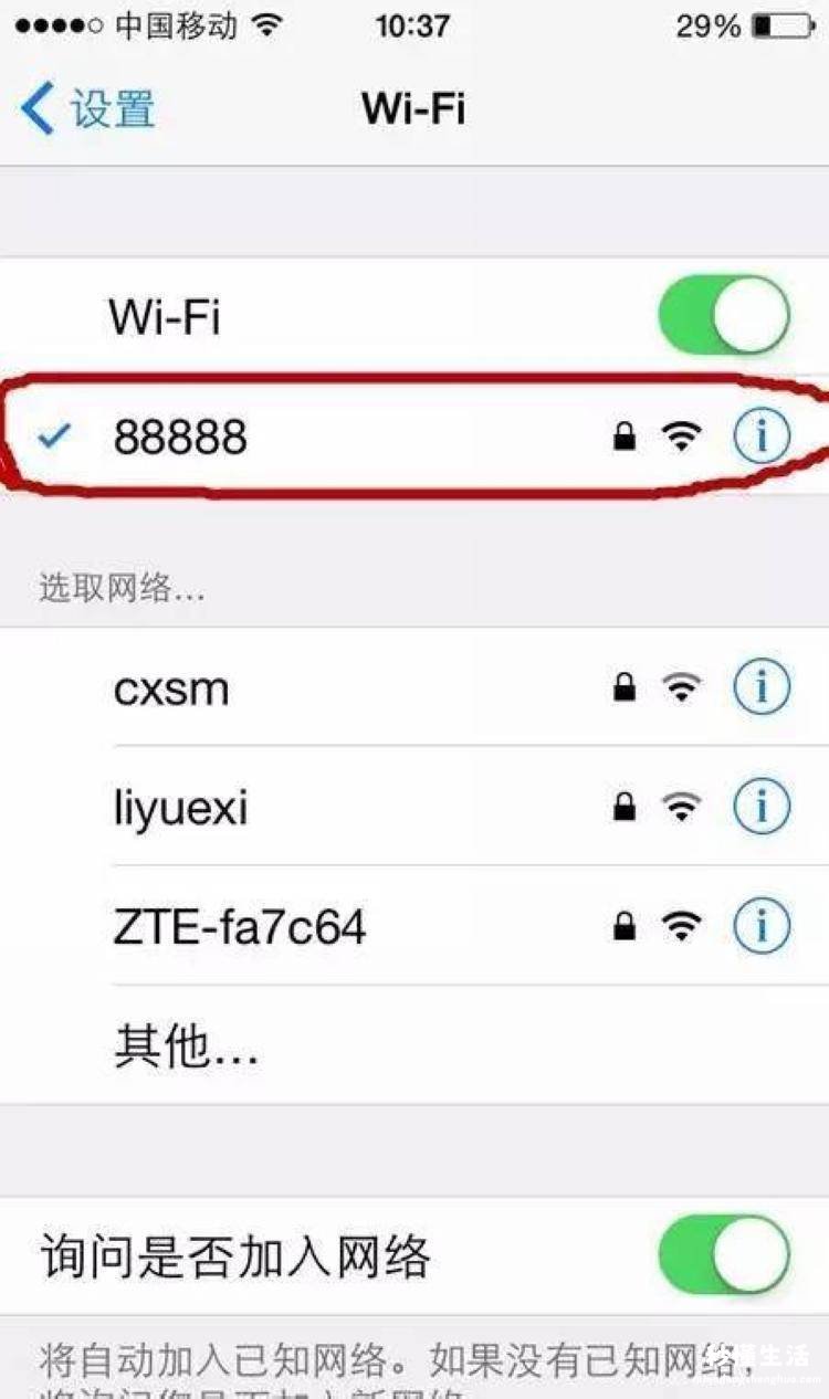 家庭网络管理软件介绍 手机控制wifi踢人怎么恢复