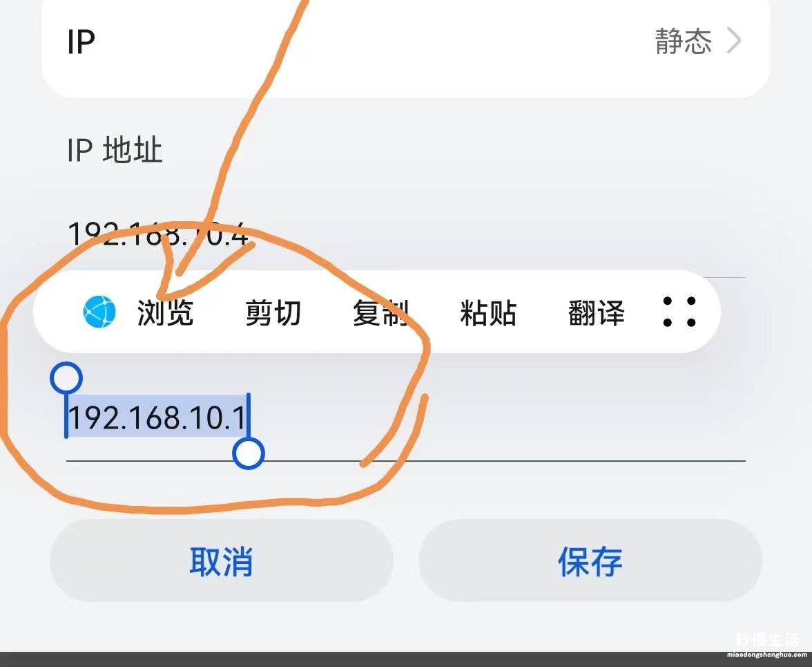 教你设置路由器wifi密码 手机如何改无线网wifi密码