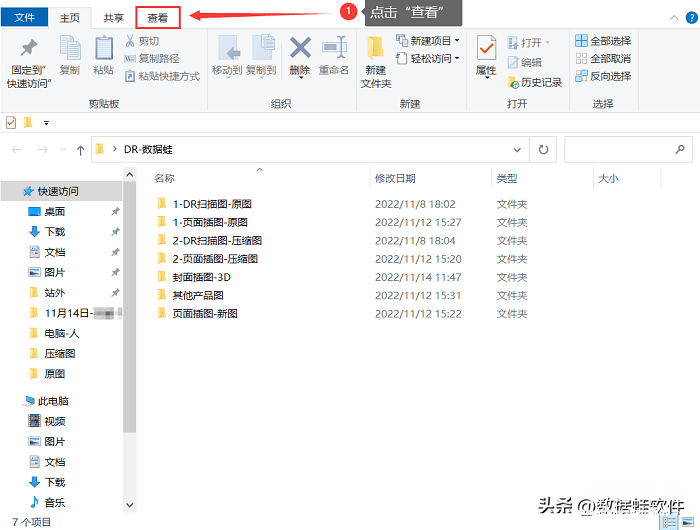 电脑打开控制面板的方式 win10系统控制面板在哪里打开