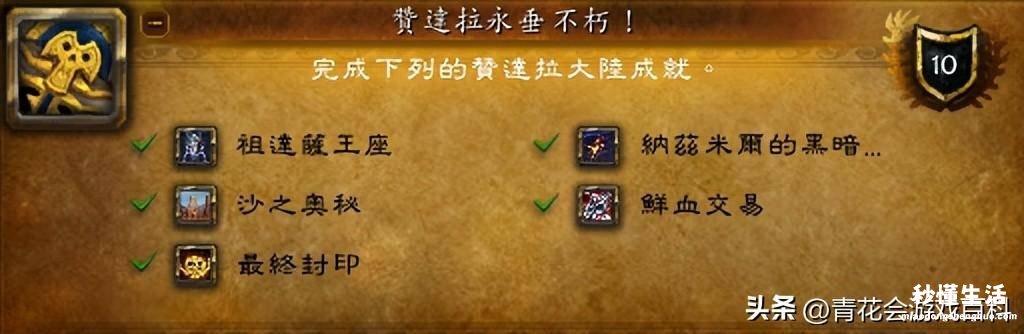 关于魔兽世界种族介绍图解 魔兽世界23种族介绍大全