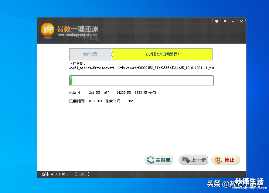 新手电脑还原到原来的系统的方法 电脑怎么还原系统