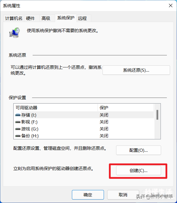 新手电脑还原到原来的系统的方法 电脑怎么还原系统