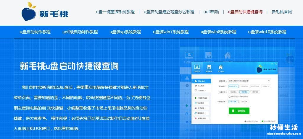 用无线网卡连接网络的教程 电脑无法连接到internet怎么设置