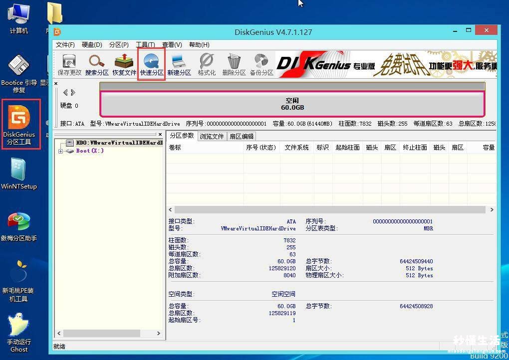 用无线网卡连接网络的教程 电脑无法连接到internet怎么设置