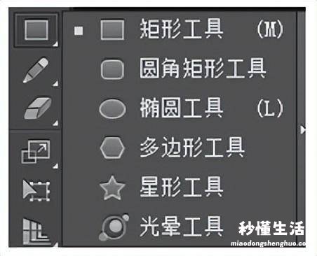 ai软件教程基础入门 illustrator软件哪个好