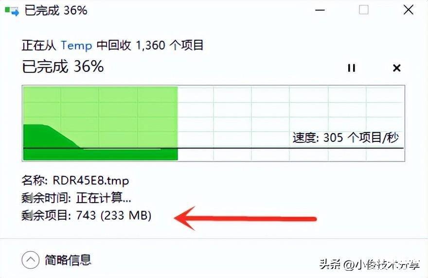 清理电脑c盘和无用文件的技巧 一招删除c盘没用文件及数据