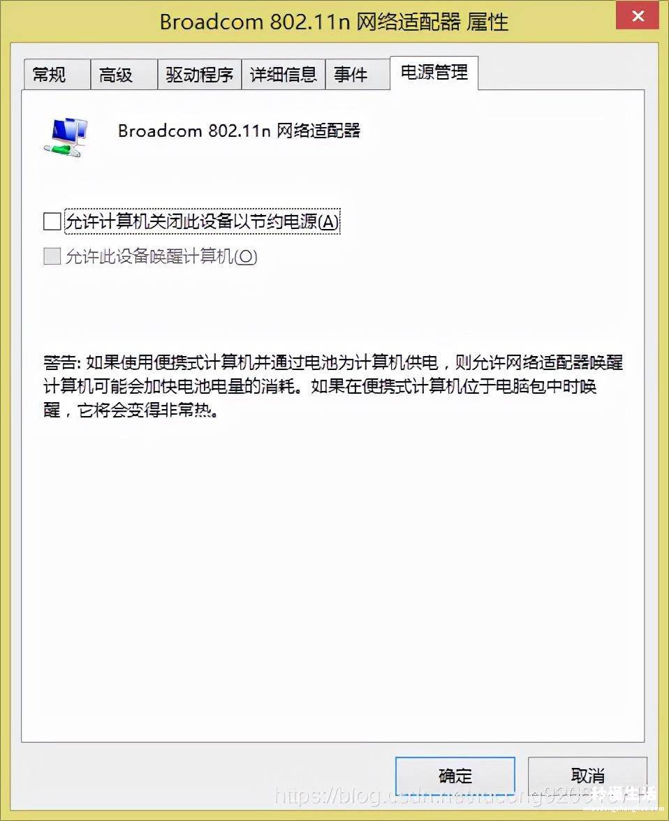 win7默认网关不可用解决窍门 默认网关不可用怎么修复