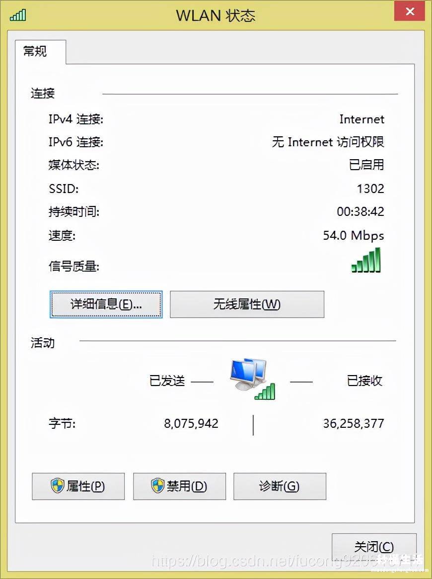 win7默认网关不可用解决窍门 默认网关不可用怎么修复