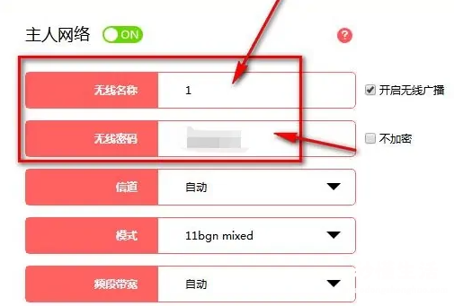 教你设置TP-LINK路由器管理界面 电脑进入路由器设置界面