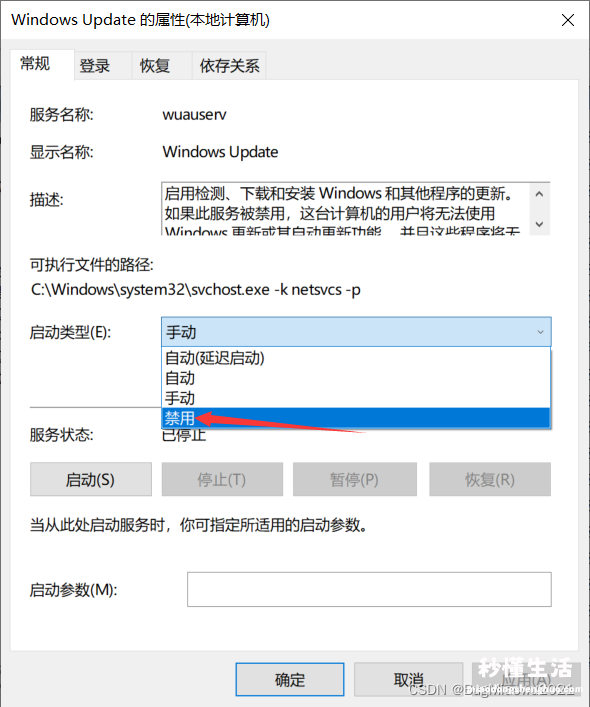 关于开机转圈卡死修复方法 win10更新卡住不动能启动吗